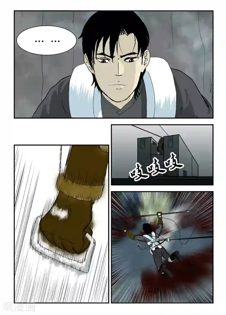 丧尸纪元第7话 我杀丧尸，你搬物资