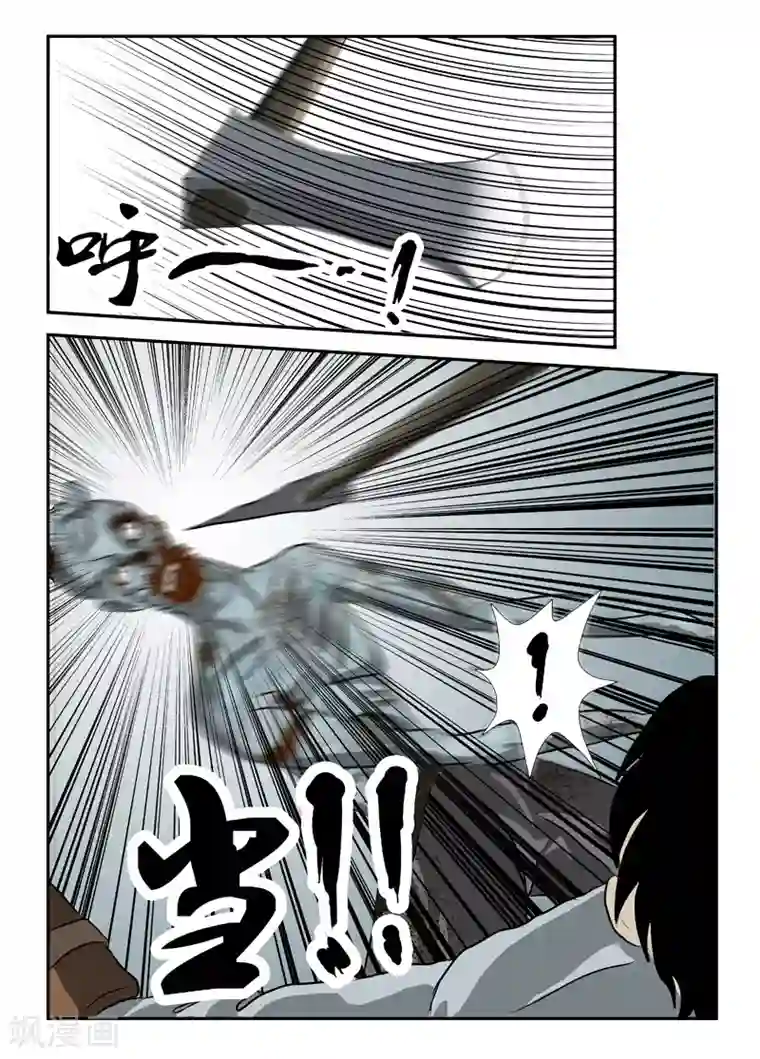 被义子侵犯在线中文字幕第10话 铁壁尸