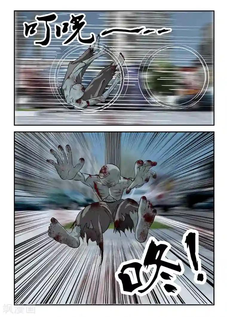 丧尸纪元第11话 横冲直撞