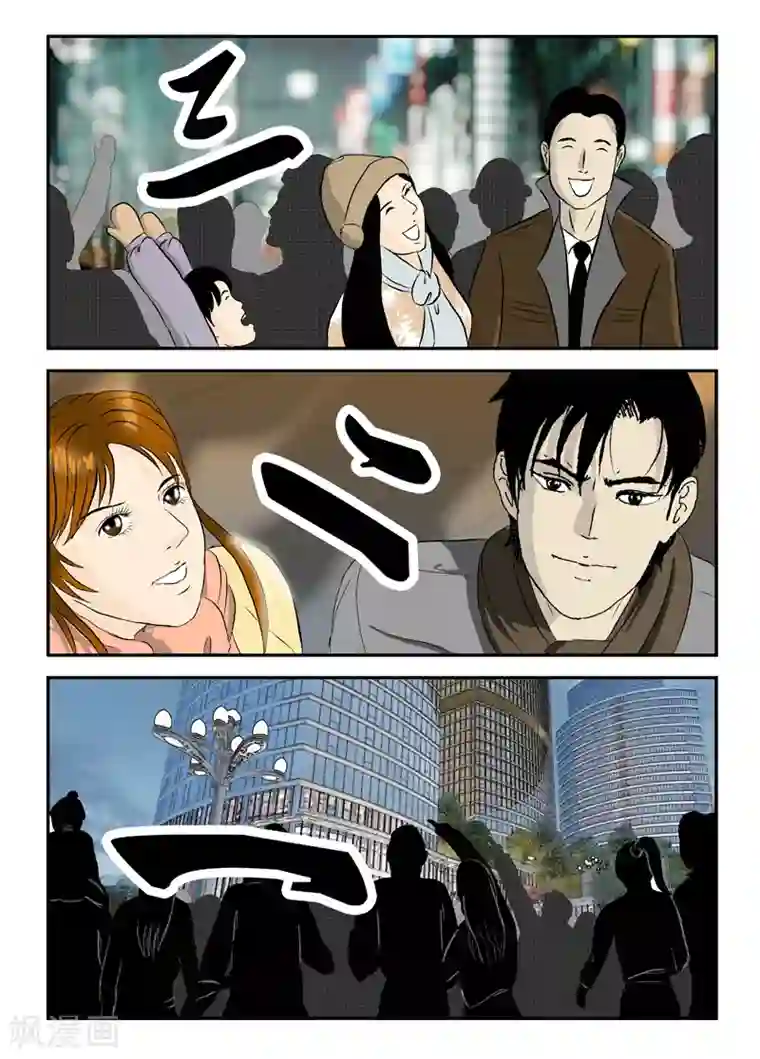 丧尸纪元第15话 好好活着