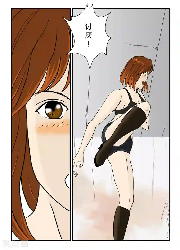 丧尸纪元第15话 好好活着