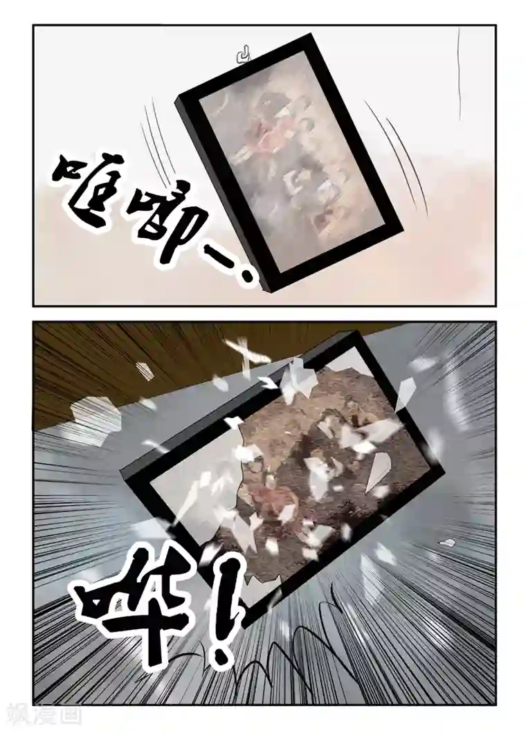 丧尸纪元第15话 好好活着