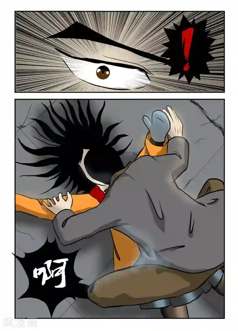 丧尸纪元第16话 灾难之始