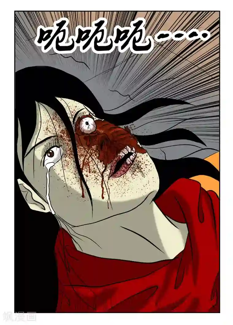 丧尸纪元第16话 灾难之始