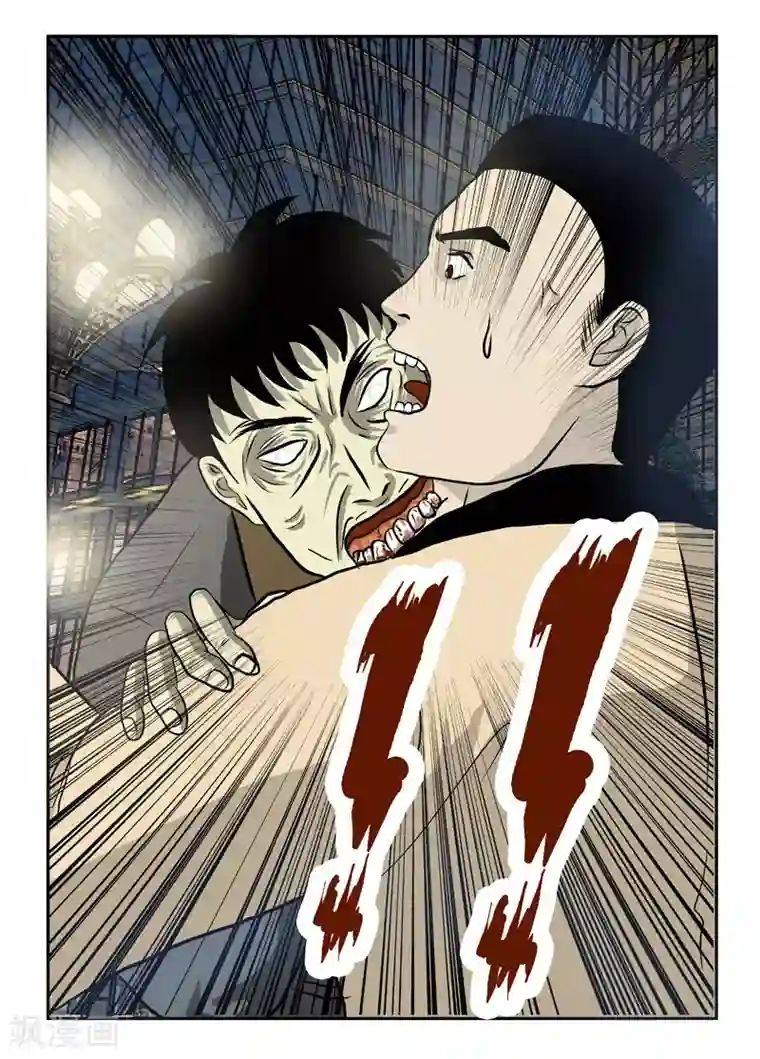 丧尸纪元第16话 灾难之始