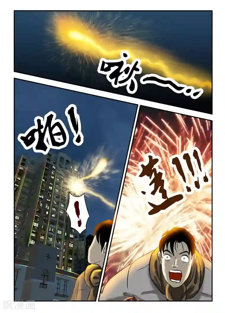 丧尸纪元第17话 打不死？