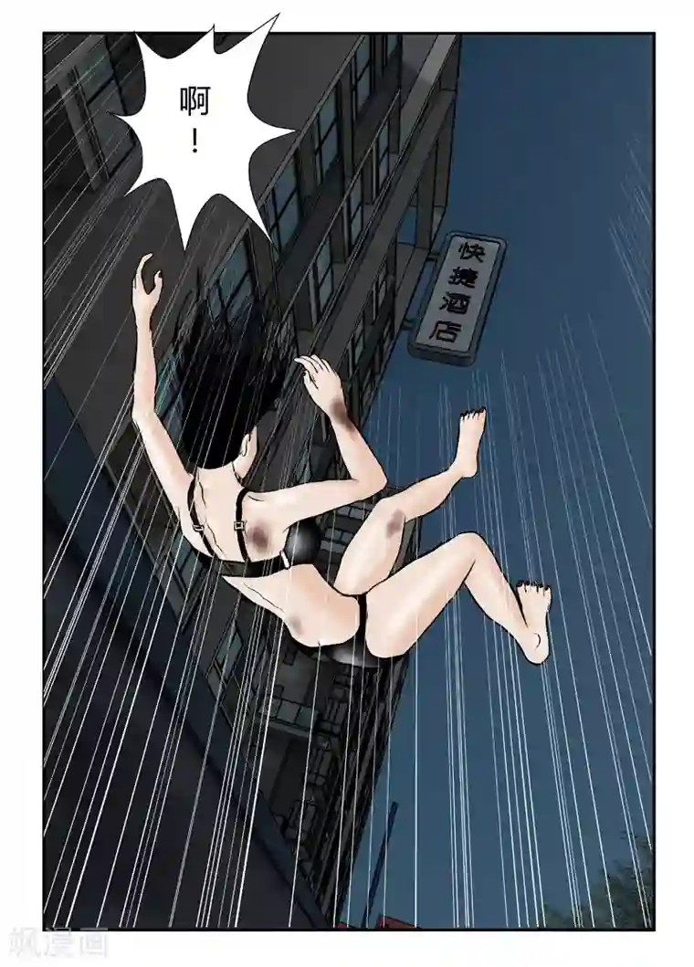 丧尸纪元第19话 现在怎么办