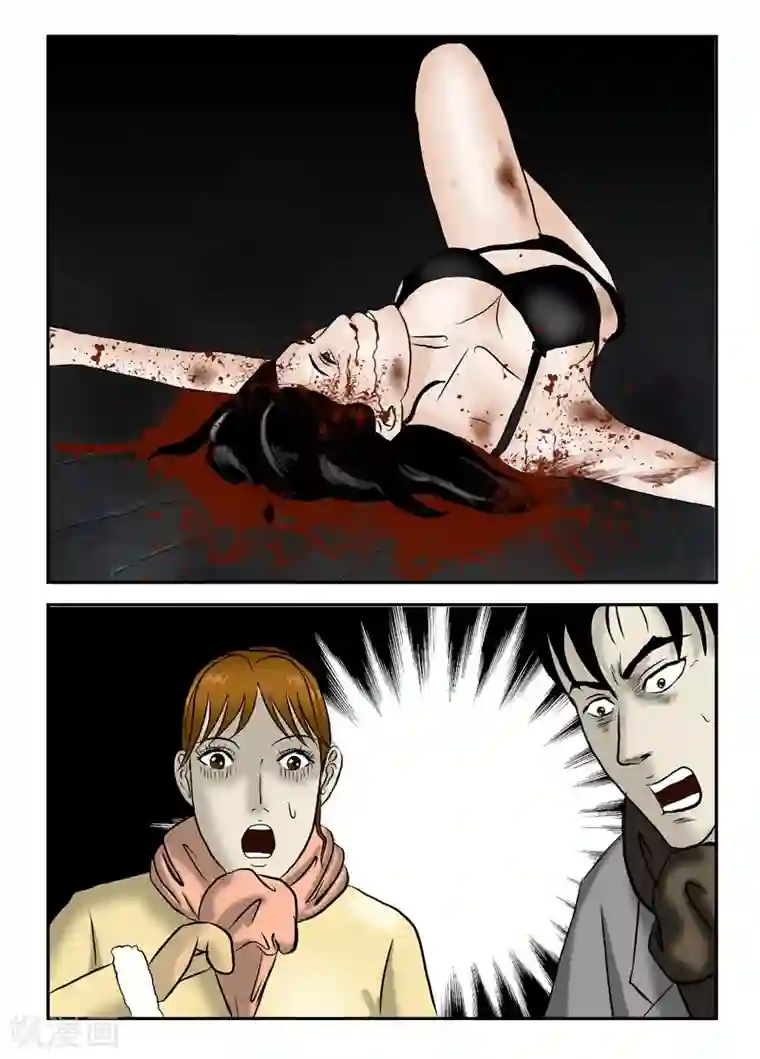 丧尸纪元第19话 现在怎么办