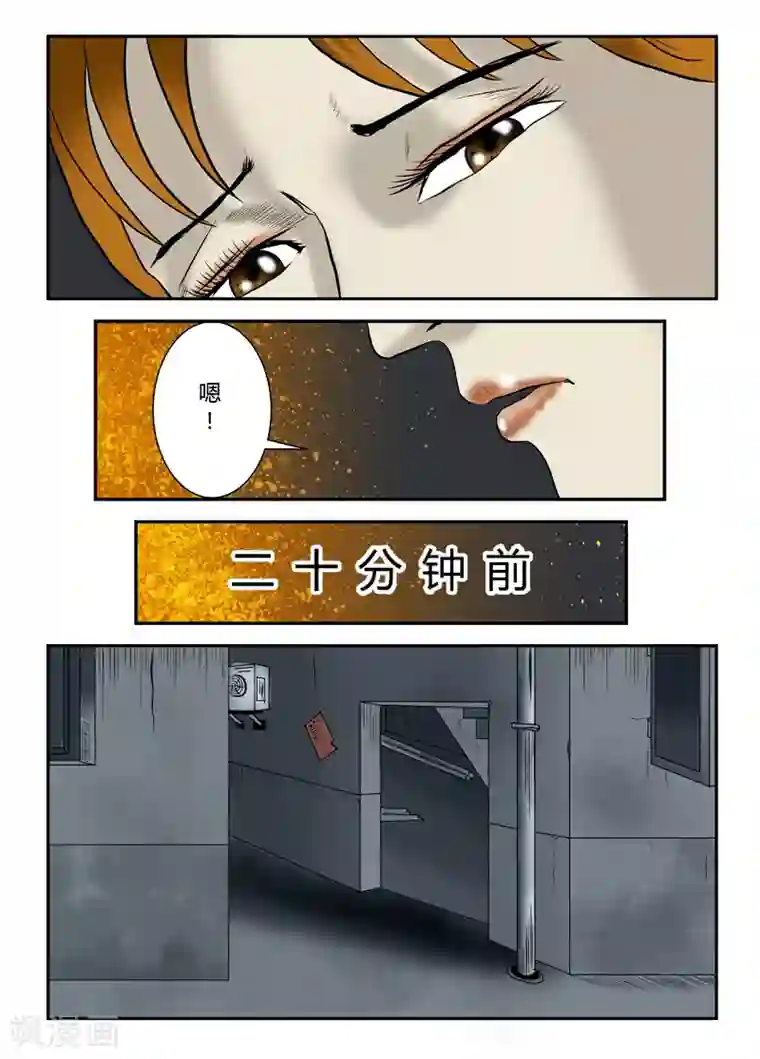 丧尸纪元第19话 现在怎么办