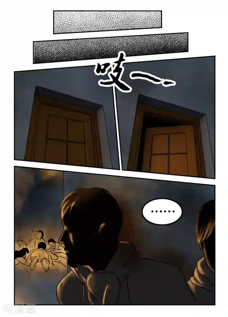 丧尸纪元第20话 同类相食