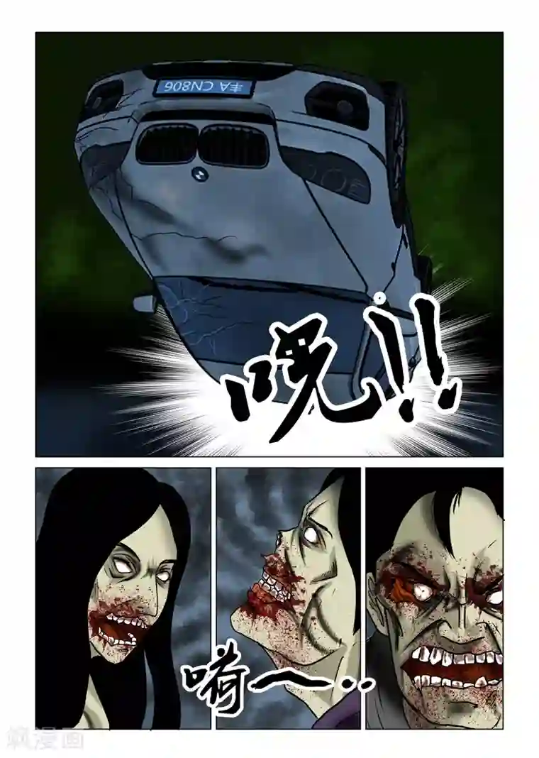 丧尸纪元第22话 长街尽头