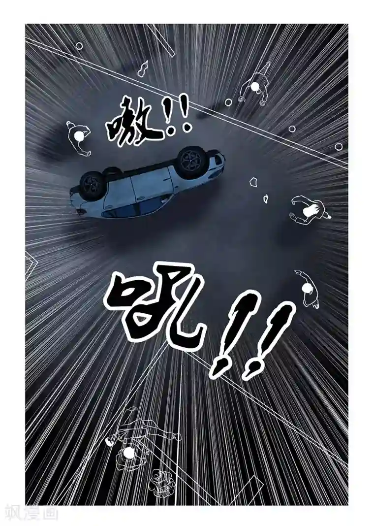 丧尸纪元第22话 长街尽头