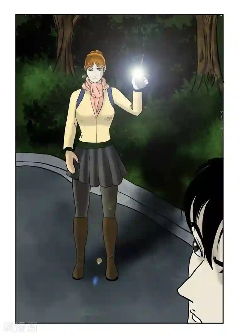 不悦男友的安抚方法漫画第23话 给我闭嘴