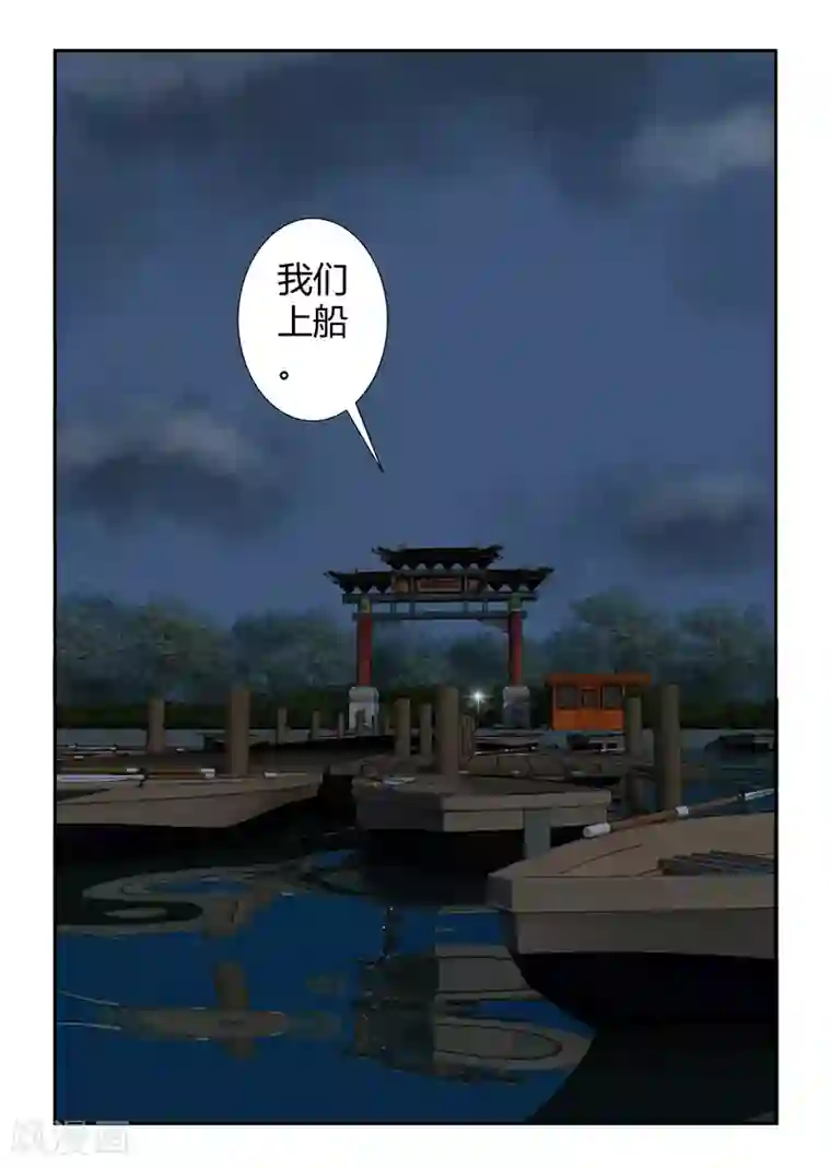 丧尸纪元第25话 依依！砍她！