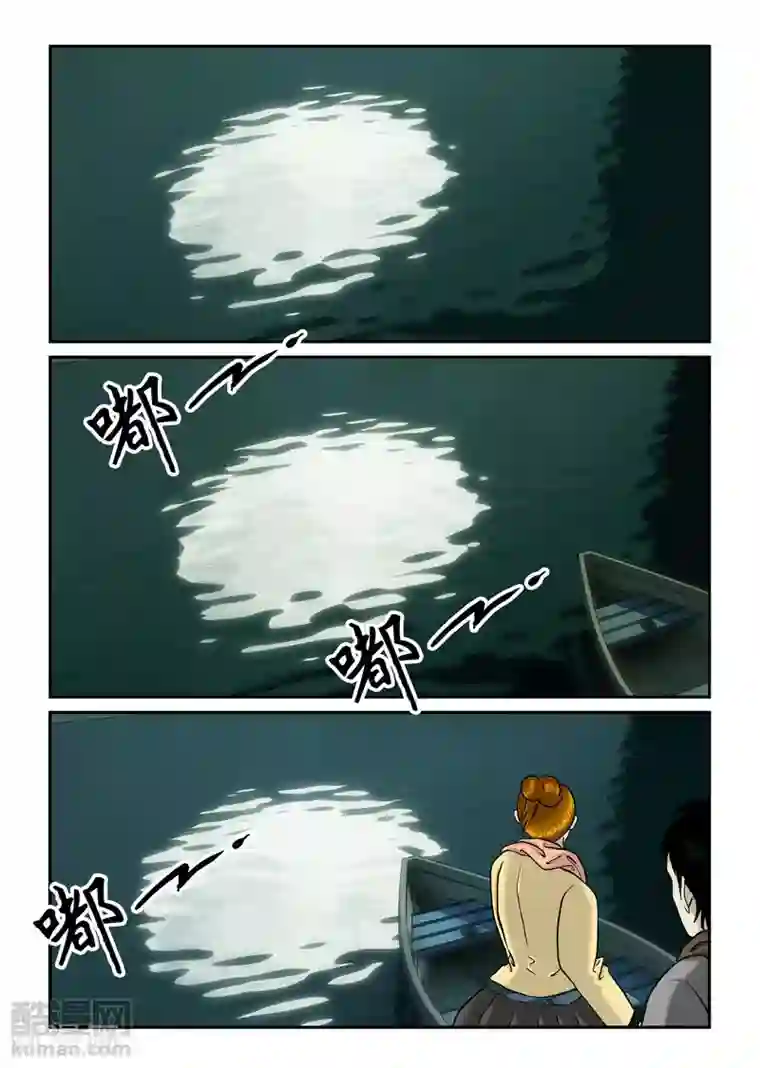 丧尸纪元第26话 湖中一夜