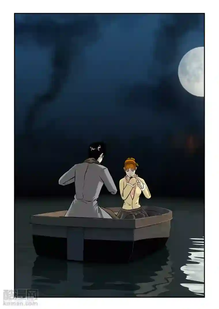 丧尸纪元第26话 湖中一夜