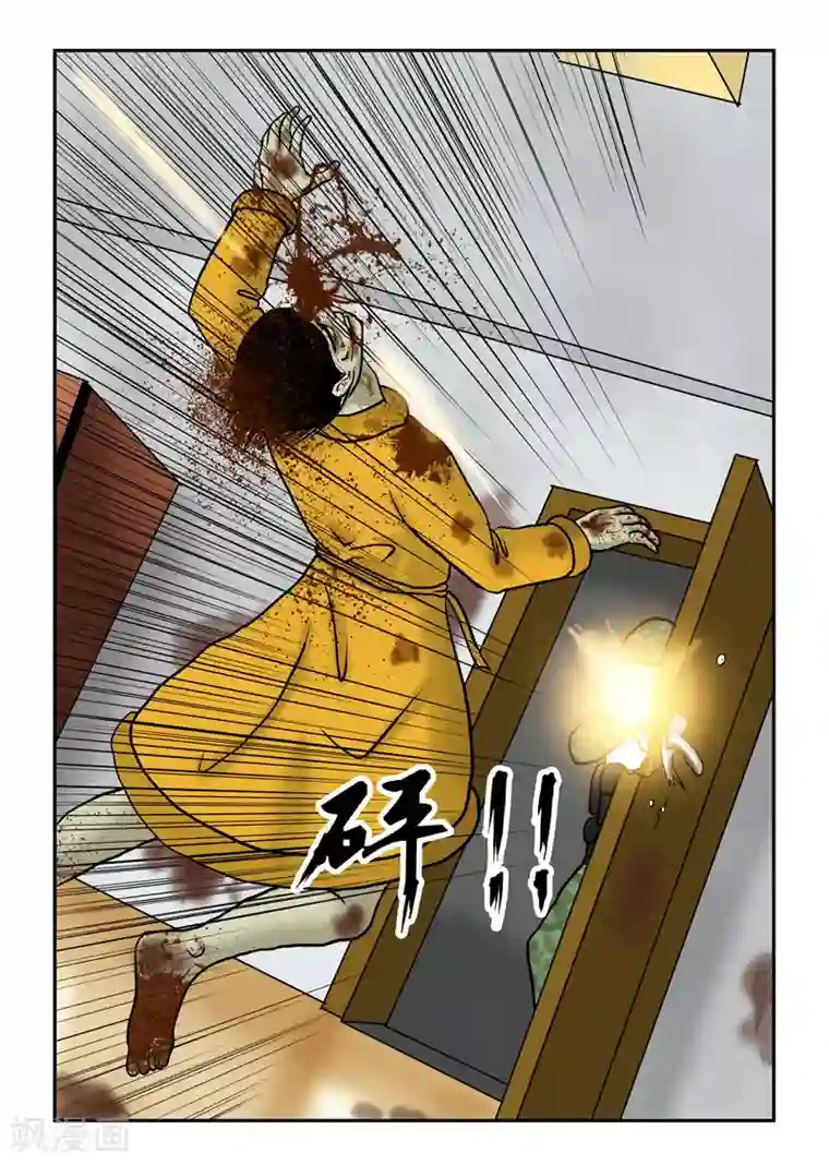 丧尸纪元第28话 逐户清理