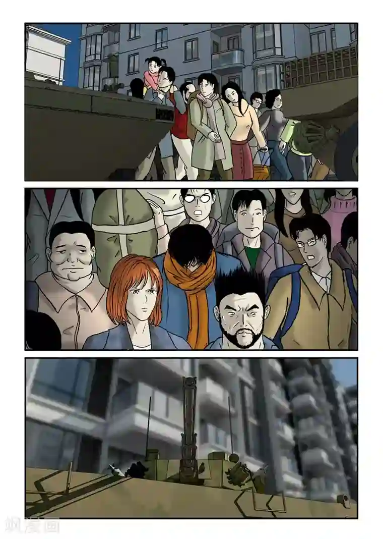 丧尸纪元第29话 疏散