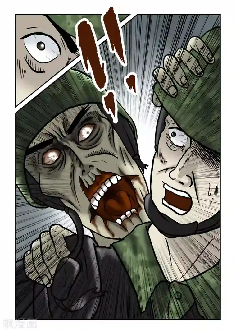 丧尸纪元第30话 横扫