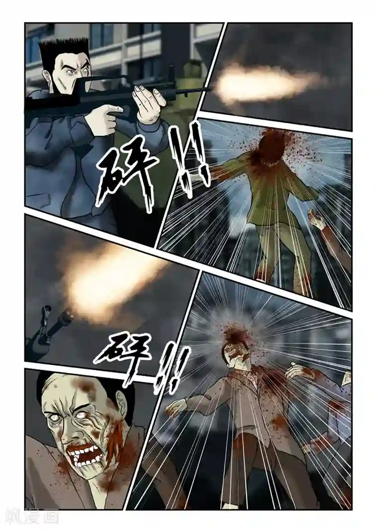 丧尸纪元第31话 大混乱