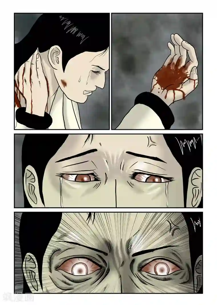 丧尸纪元第32话 暴力兄妹