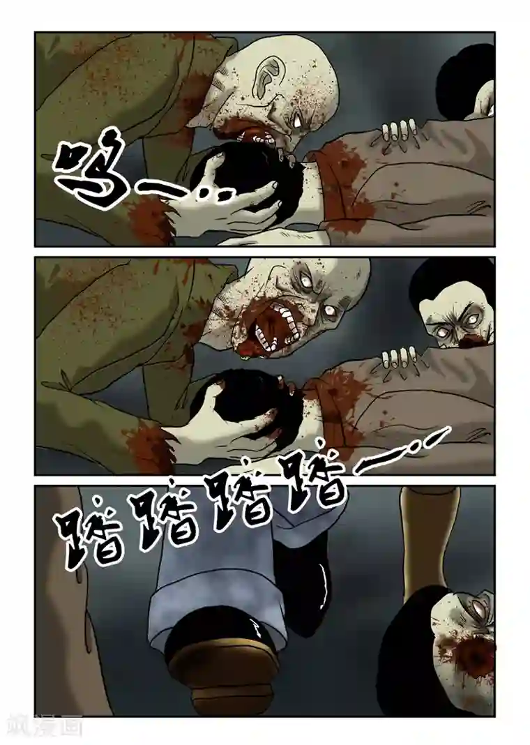 老师色诱好爽脱了衣服第33话 坠落