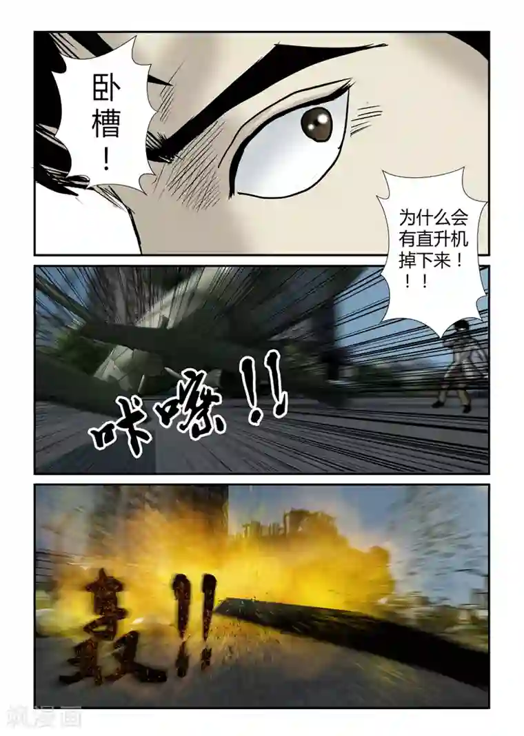 老师色诱好爽脱了衣服第33话 坠落