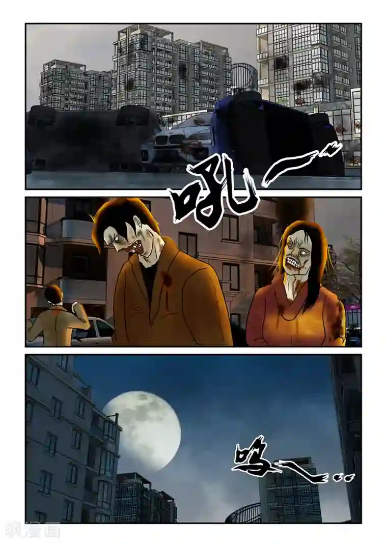 丧尸纪元第36话 静观其变