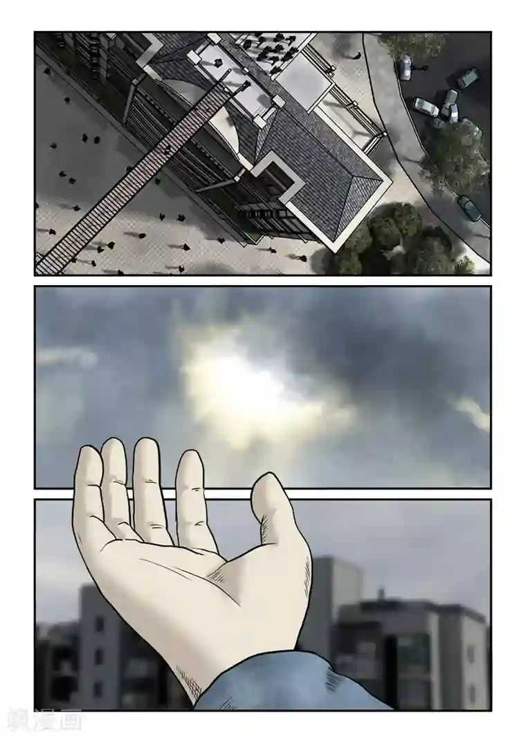 丧尸纪元第38话 赵政委...