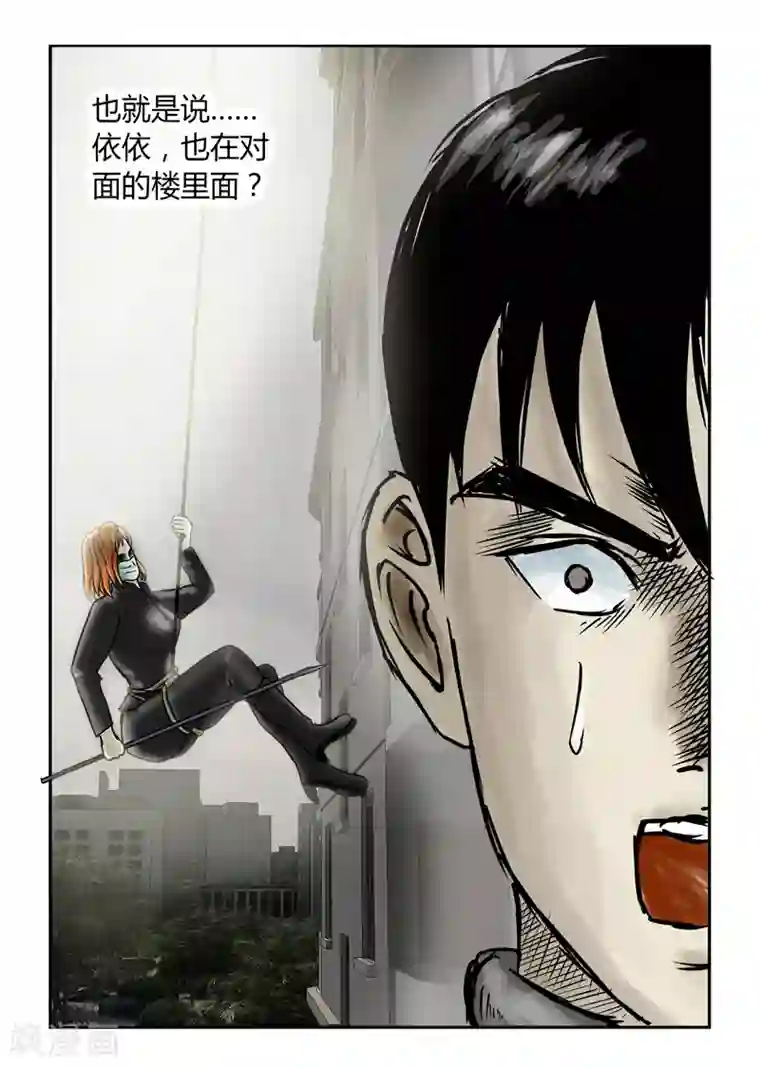 丧尸纪元第39话 堵门