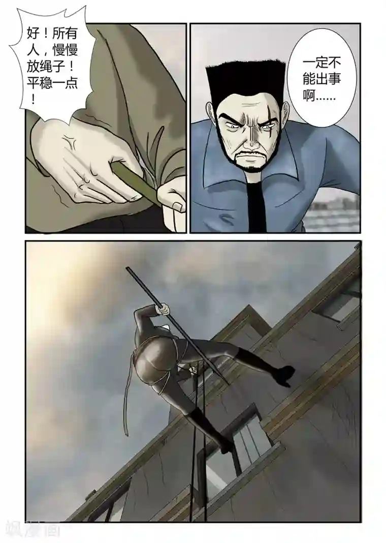 丧尸纪元第39话 堵门