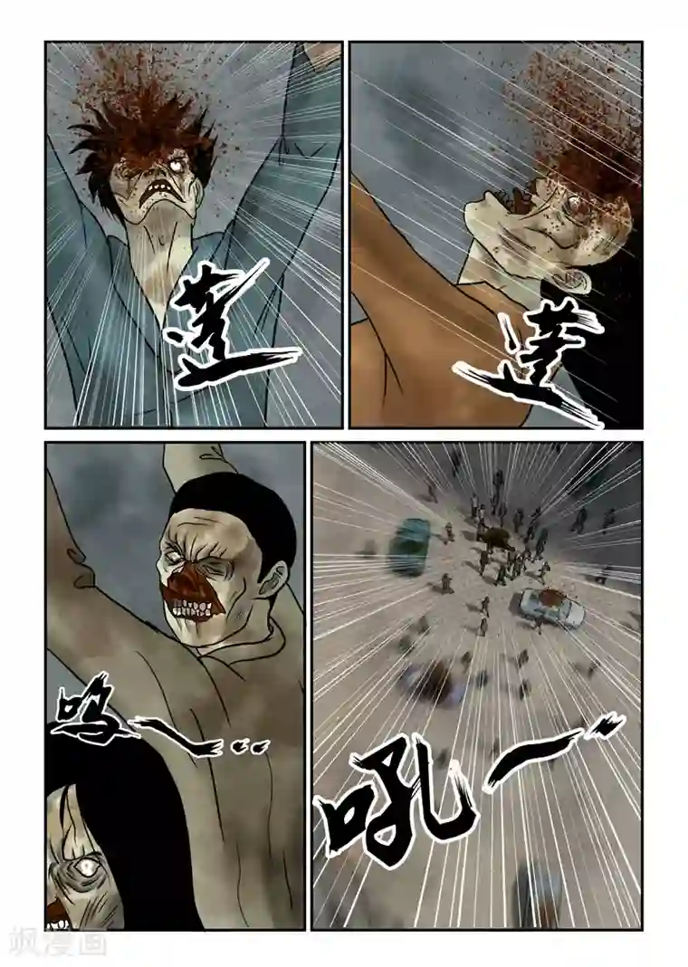 丧尸纪元第39话 堵门