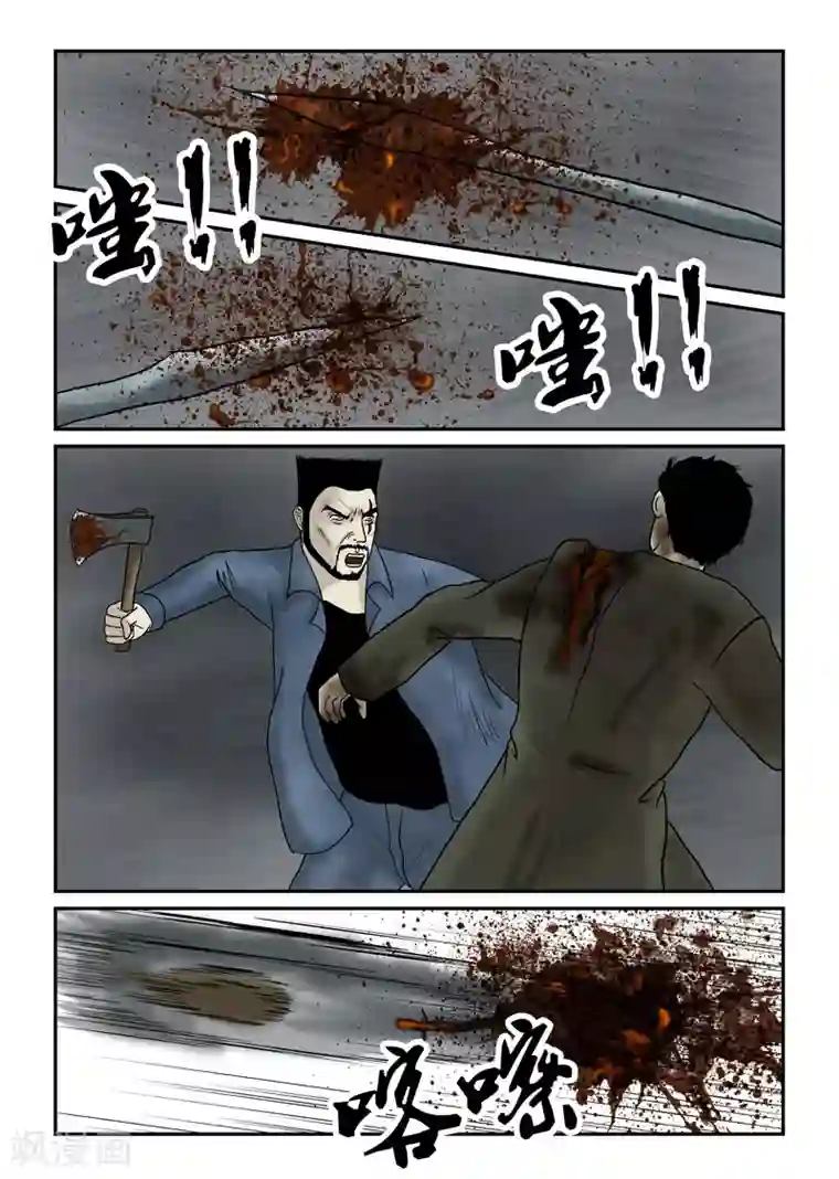 丧尸纪元第41话 硬碰硬