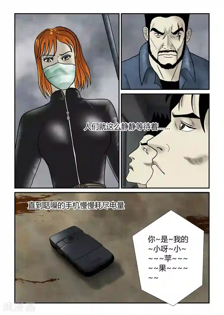 丧尸纪元第41话 硬碰硬