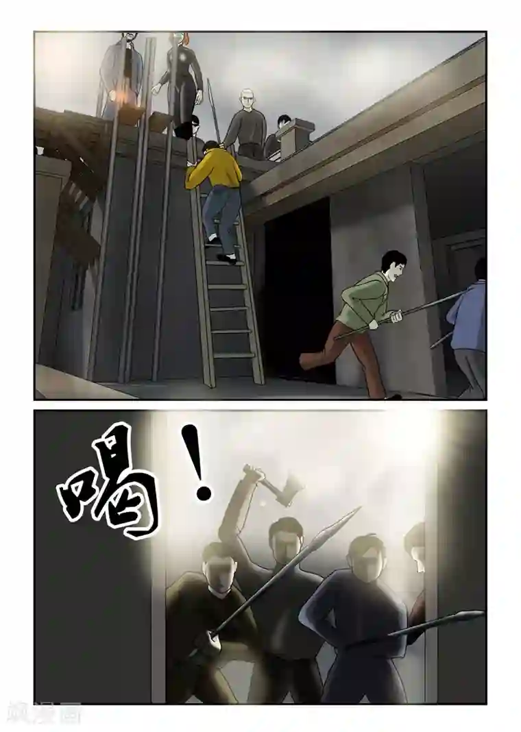 丧尸纪元第41话 硬碰硬