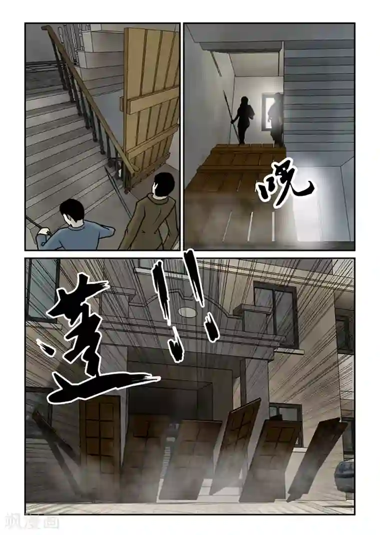 丧尸纪元第49话 天择不可信