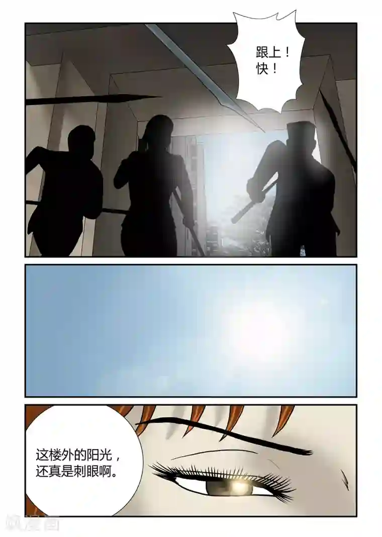 丧尸纪元第49话 天择不可信