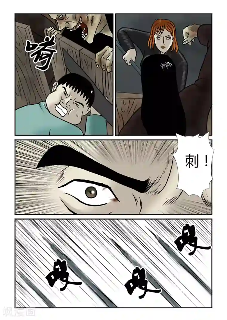 丧尸纪元第50话 尸口夺食