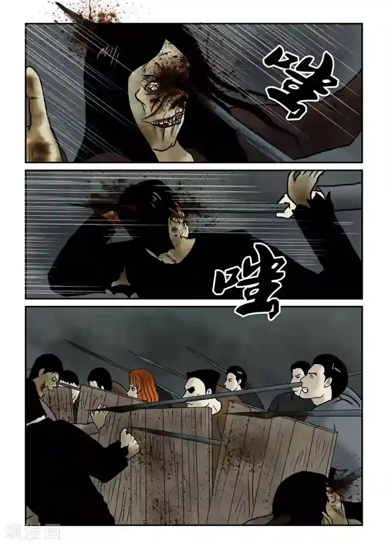 丧尸纪元第50话 尸口夺食