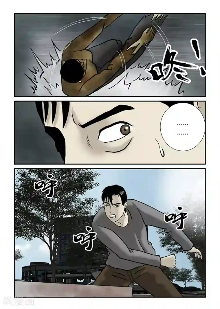 丧尸纪元第51话 最好不要死