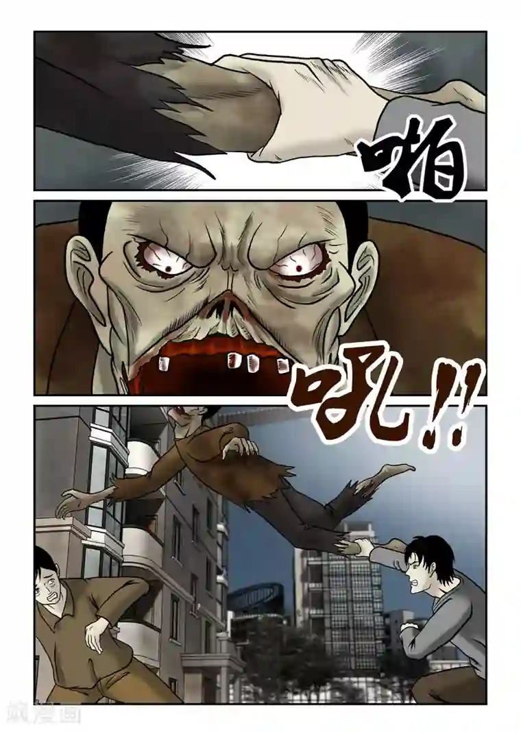 丧尸纪元第52话 一声枪响