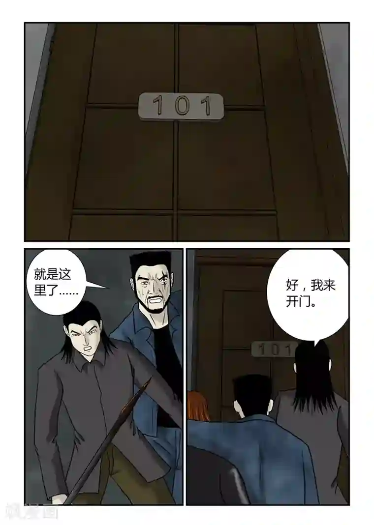 丧尸纪元最终话 再见了，兄弟