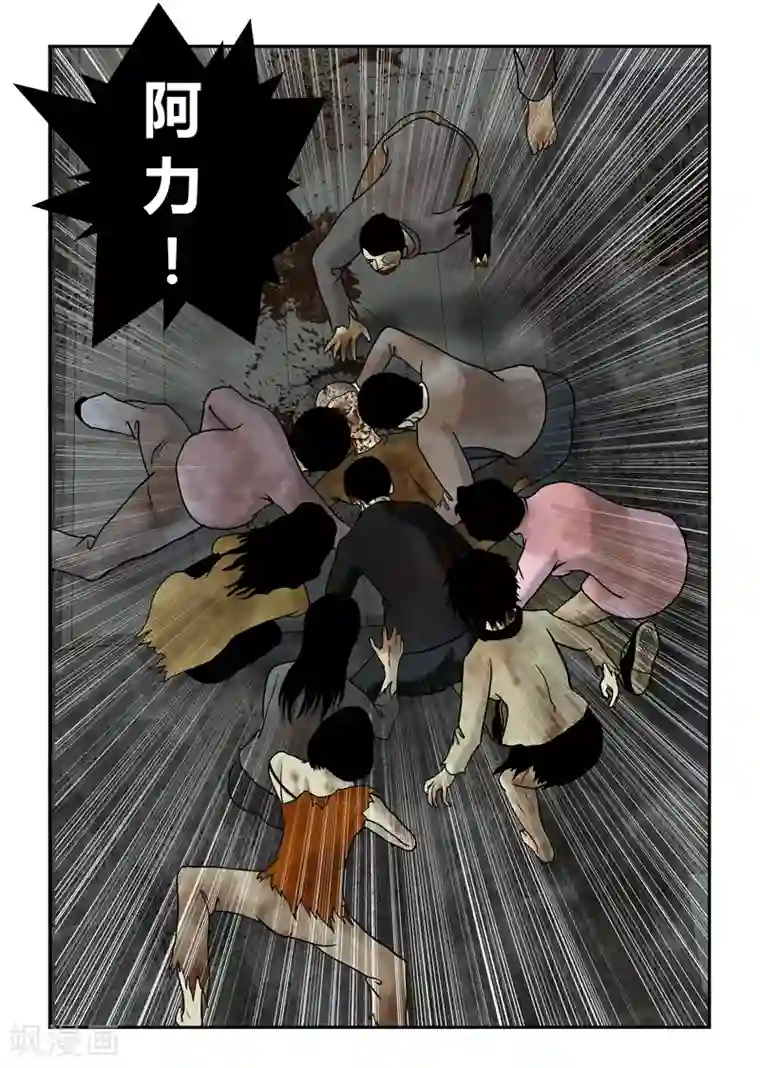 丧尸纪元最终话 再见了，兄弟