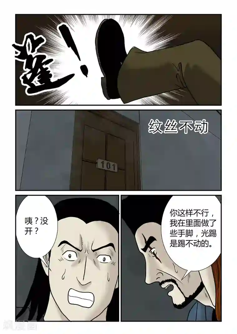 丧尸纪元最终话 再见了，兄弟