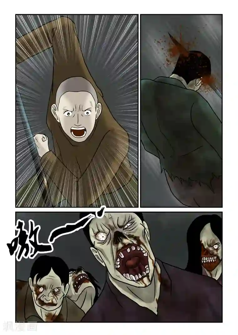 丧尸纪元最终话 再见了，兄弟