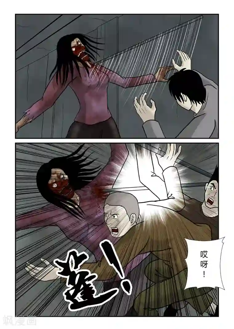 丧尸纪元最终话 再见了，兄弟