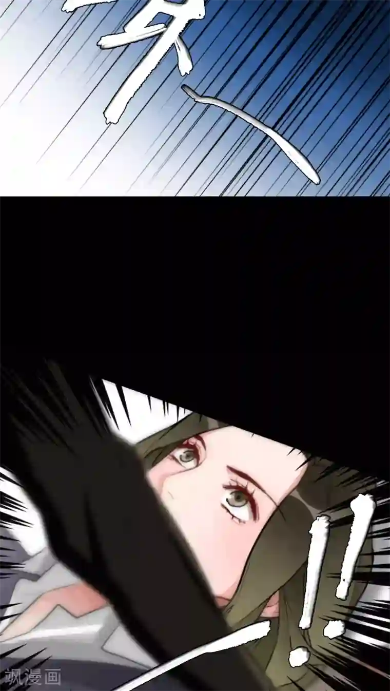 美人为馅第3话 肌肤之亲