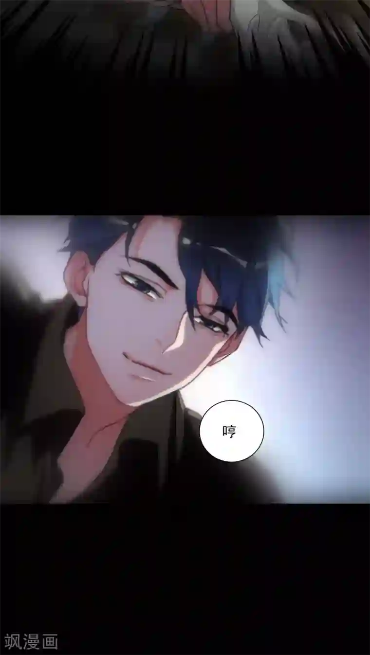 美人为馅第3话 肌肤之亲