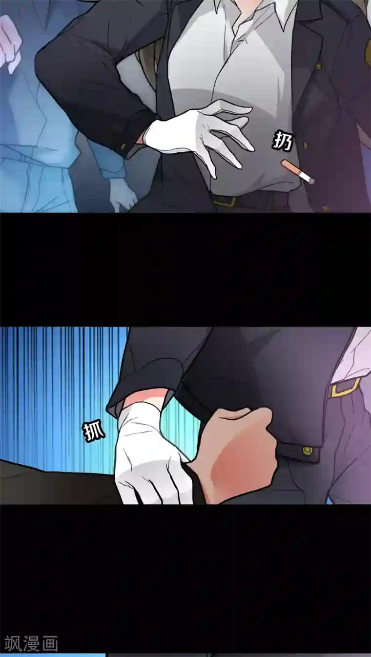 美人为馅第3话 肌肤之亲