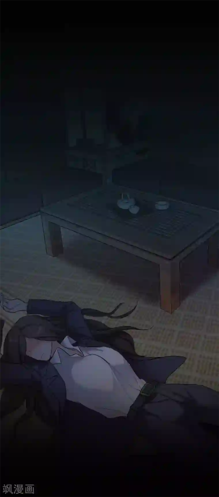 美人为馅第3话 肌肤之亲